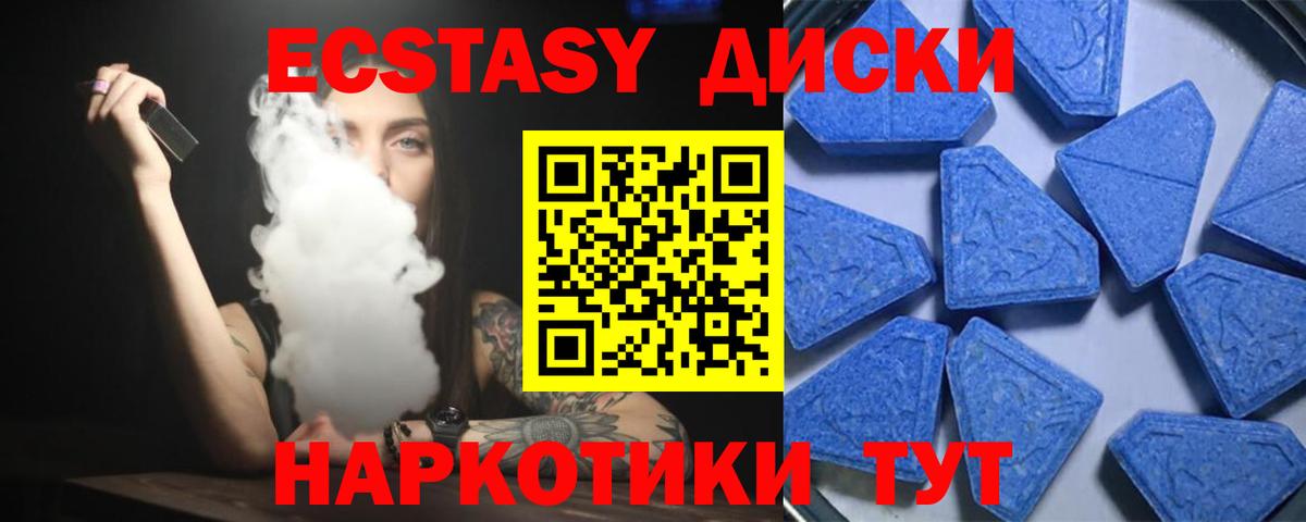 shop Telegram  Экстази XTC  продажа наркотиков  Ecstasy  ЭКСТАЗИ mix  Вход с VPN  Тихорецк 