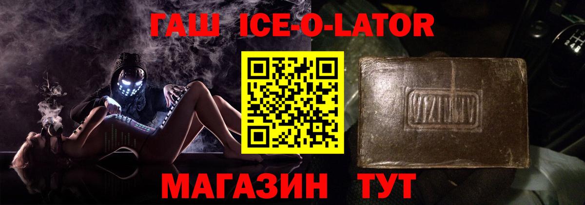 Гашиш AMNESIA HAZE  Гашиш hashish  где найти наркотики  Гашиш  Тихорецк  Вход с VPN 
