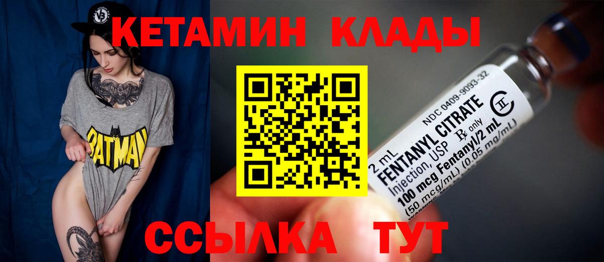 Каннабис Тихорецк