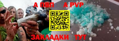 apvp Малоярославец