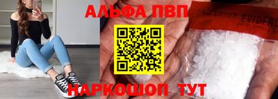 дистиллят марихуана Мариинск