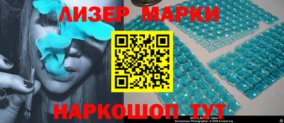 дистиллят марихуана Мариинск