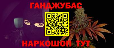 дистиллят марихуана Мариинск
