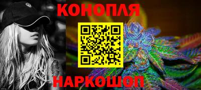 дистиллят марихуана Мариинск