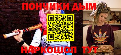 дистиллят марихуана Мариинск