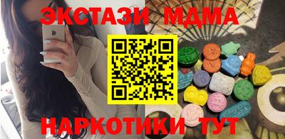 дистиллят марихуана Мариинск