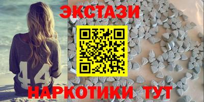 дистиллят марихуана Мариинск