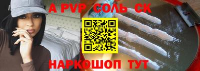 дистиллят марихуана Мариинск