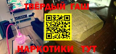 дистиллят марихуана Мариинск