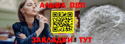 apvp Малоярославец