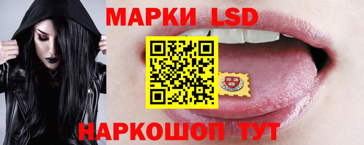     LSD-25 экстази ecstasy  Тихорецк  Вход с VPN  ЛСД экстази ecstasy  ЛСД экстази 