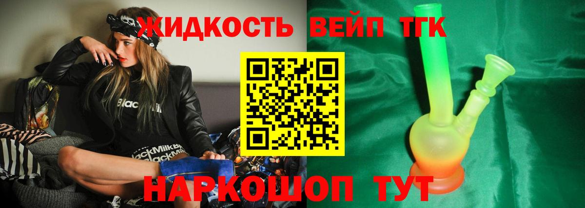 Тихорецк  купить наркотики цена  Вход с VPN  Дистиллят ТГК гашишное масло  Дистиллят ТГК Wax 