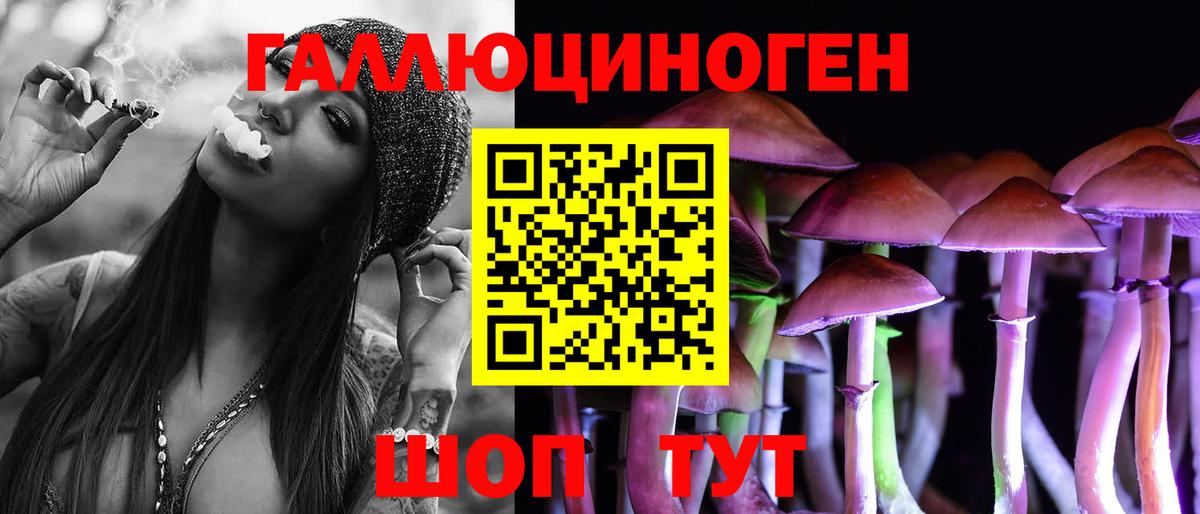 APVP СК   Канабис  COCAIN  МЕТ  Меф МЯУ МЯУ кристаллы  Тихорецк  Вход с VPN 
